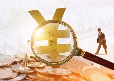 揭阳2025年政策调整对个人影响综合解析‌