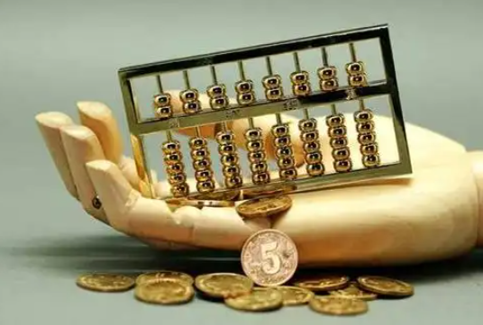 揭阳住房公积金退休提取